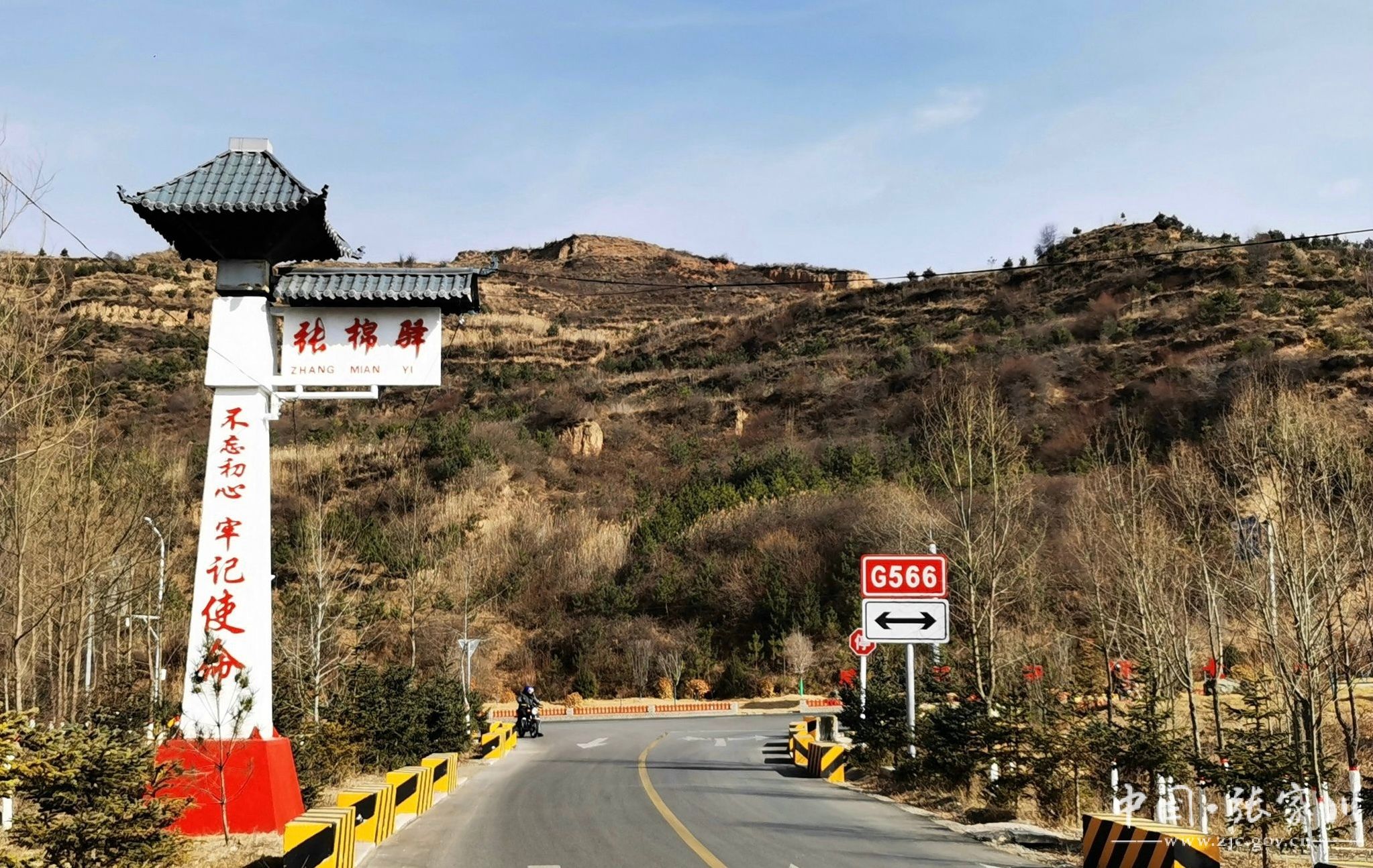 "靓"关山美景 "展"历史风情,迎接您来张棉驿-张家川回族自治县人民