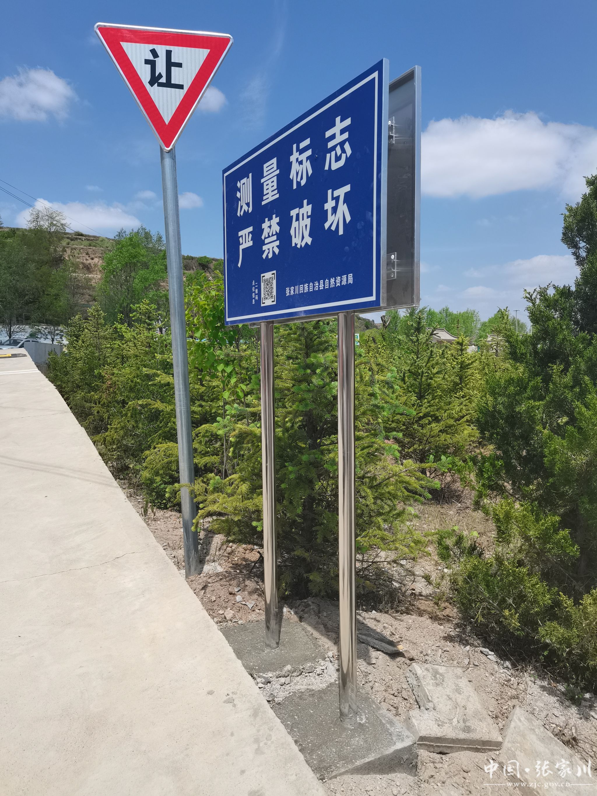 县自然资源局多措并举开展测量标志保护工作