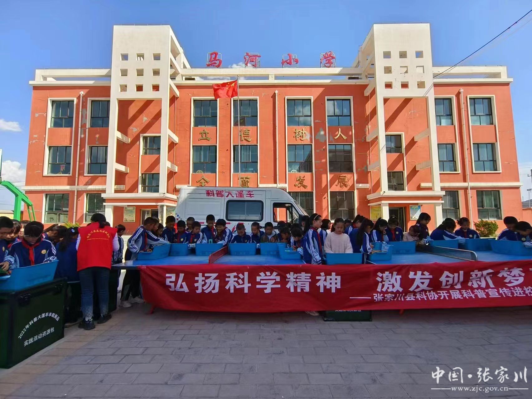 张家川县科普大篷车深入马关镇中学,马河小学,草湾小学等通过科技展品