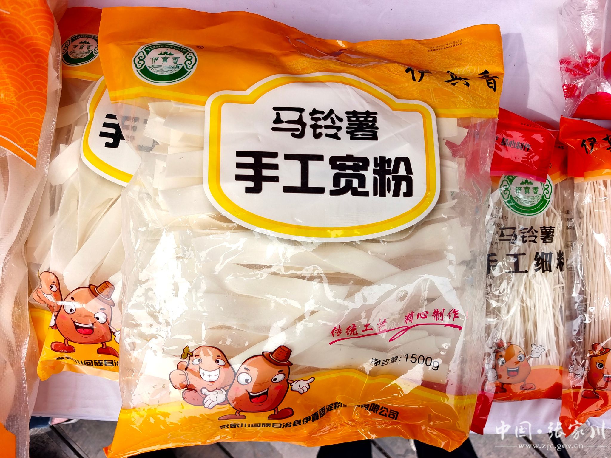 天水麻辣烫火出圈张家川粉条加油助力