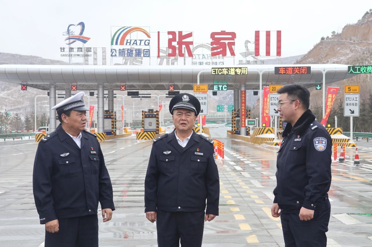 肖勇同志深入张家川县督导检查雨雪冰冻天气道路交通管理工作