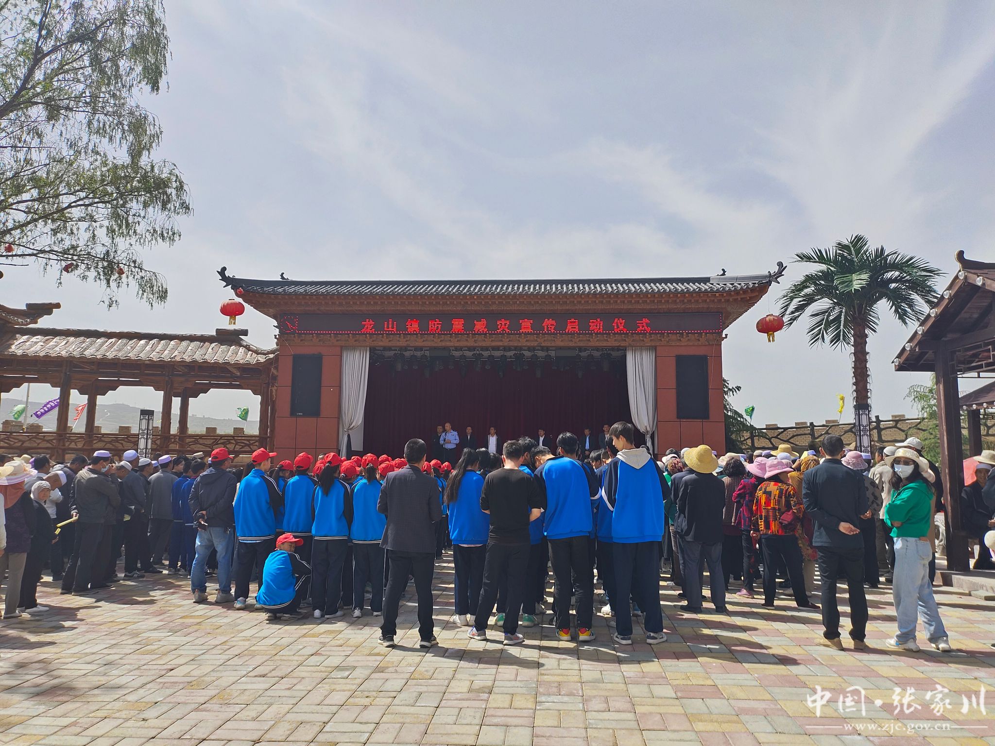 龙山镇开展防震减灾进校园活动-张家川回族自治县人民政府