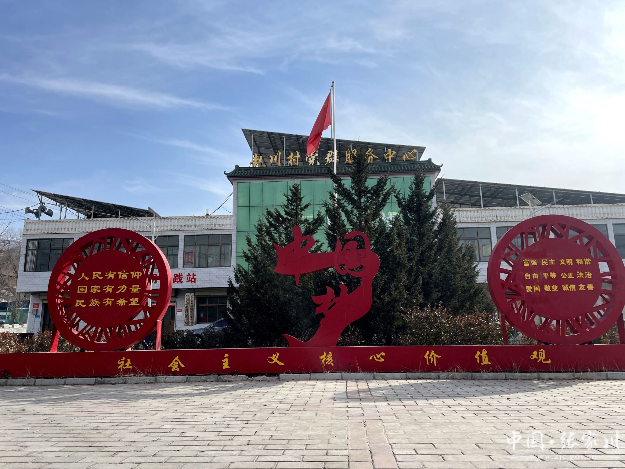 文明新风尚和美张家川张家川镇用好村规民约约出文明新风尚