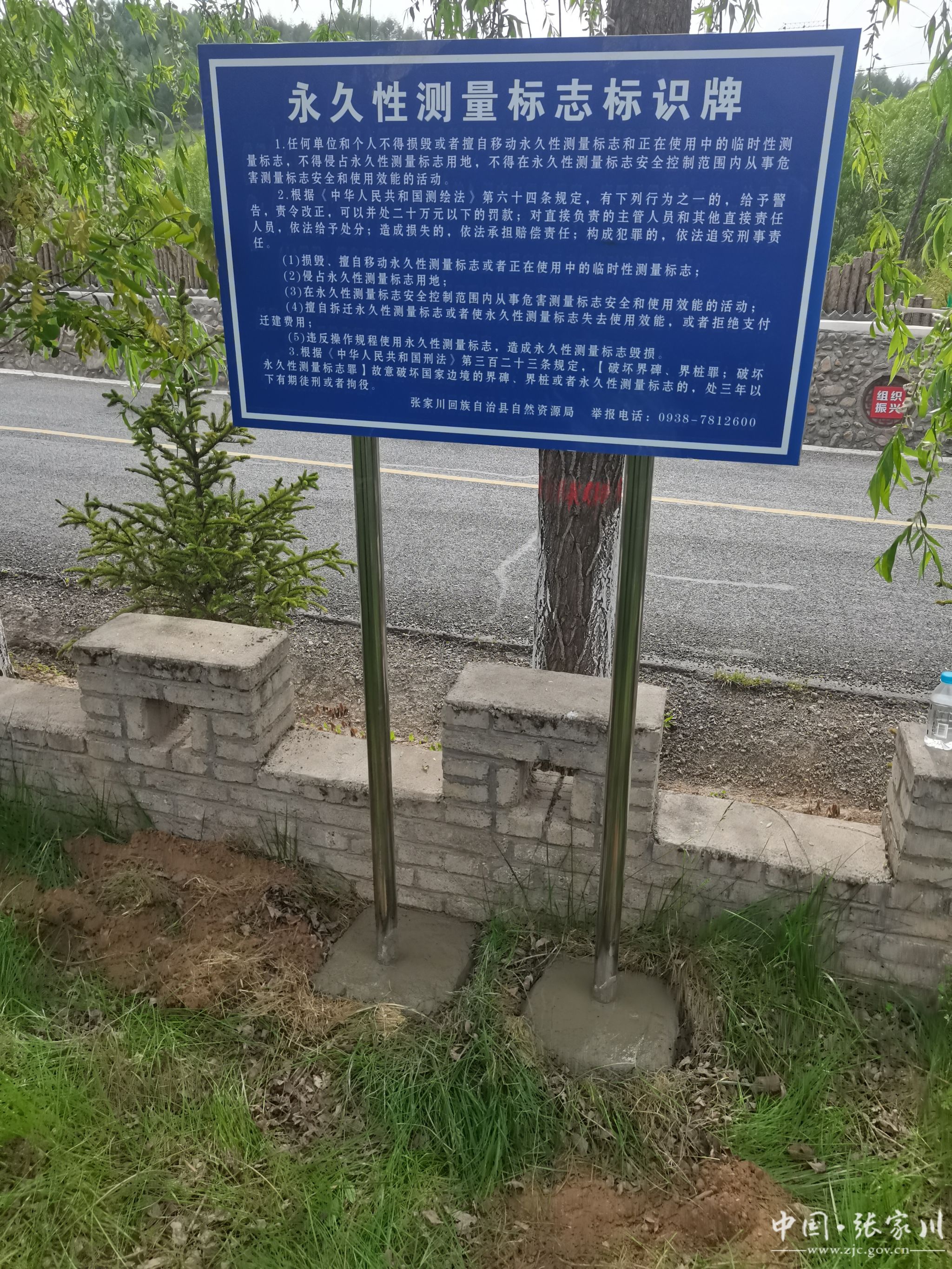 县自然资源局多措并举开展测量标志保护工作