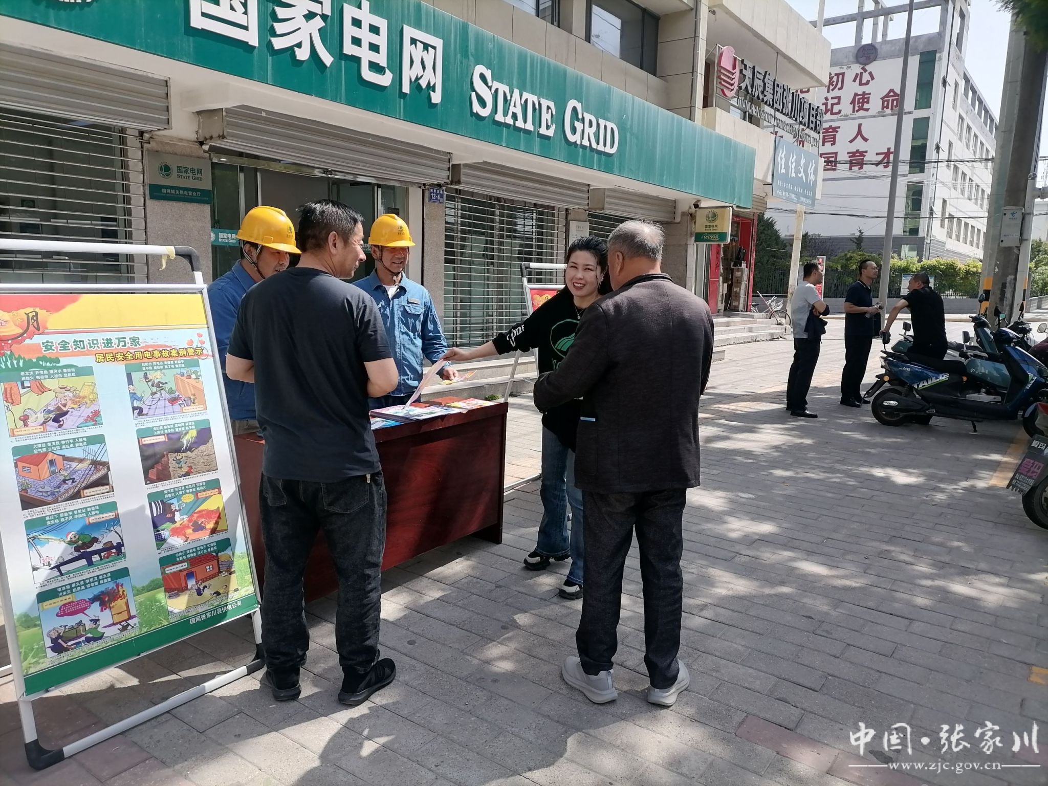 活动通过悬挂横幅,制作展板,张贴标语,发放"三电"设施安全保护宣传单