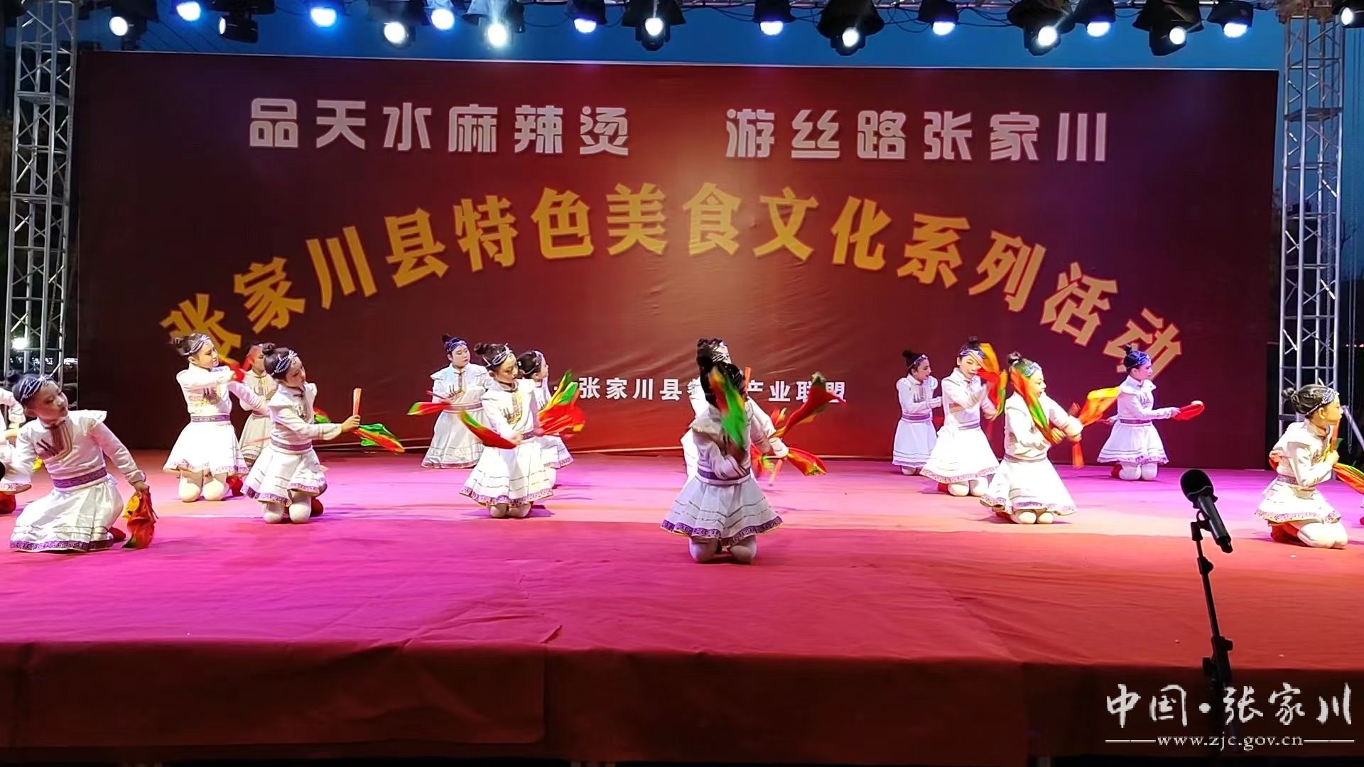 大阳镇专场文艺演出助力张家川县美食节 持续升温