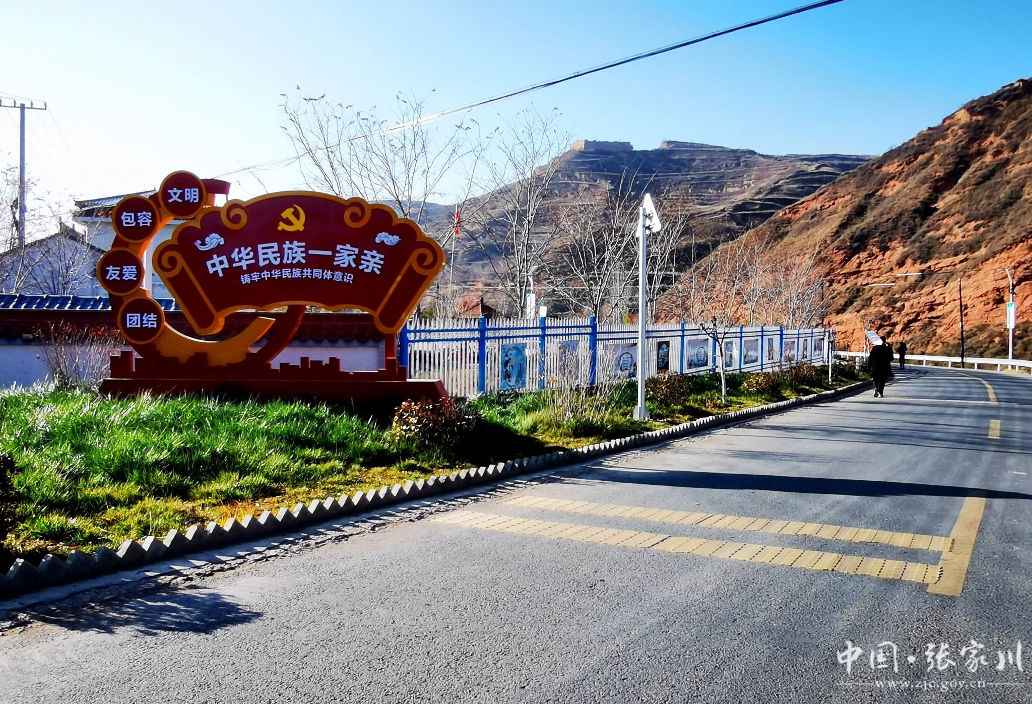 持续改善人居环境 夯实美丽乡村底色-张家川回族自治县人民政府