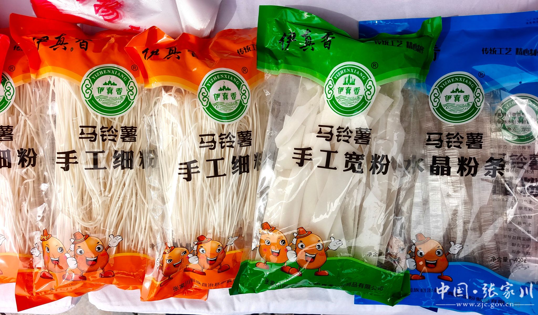 天水麻辣烫火出圈张家川粉条加油助力