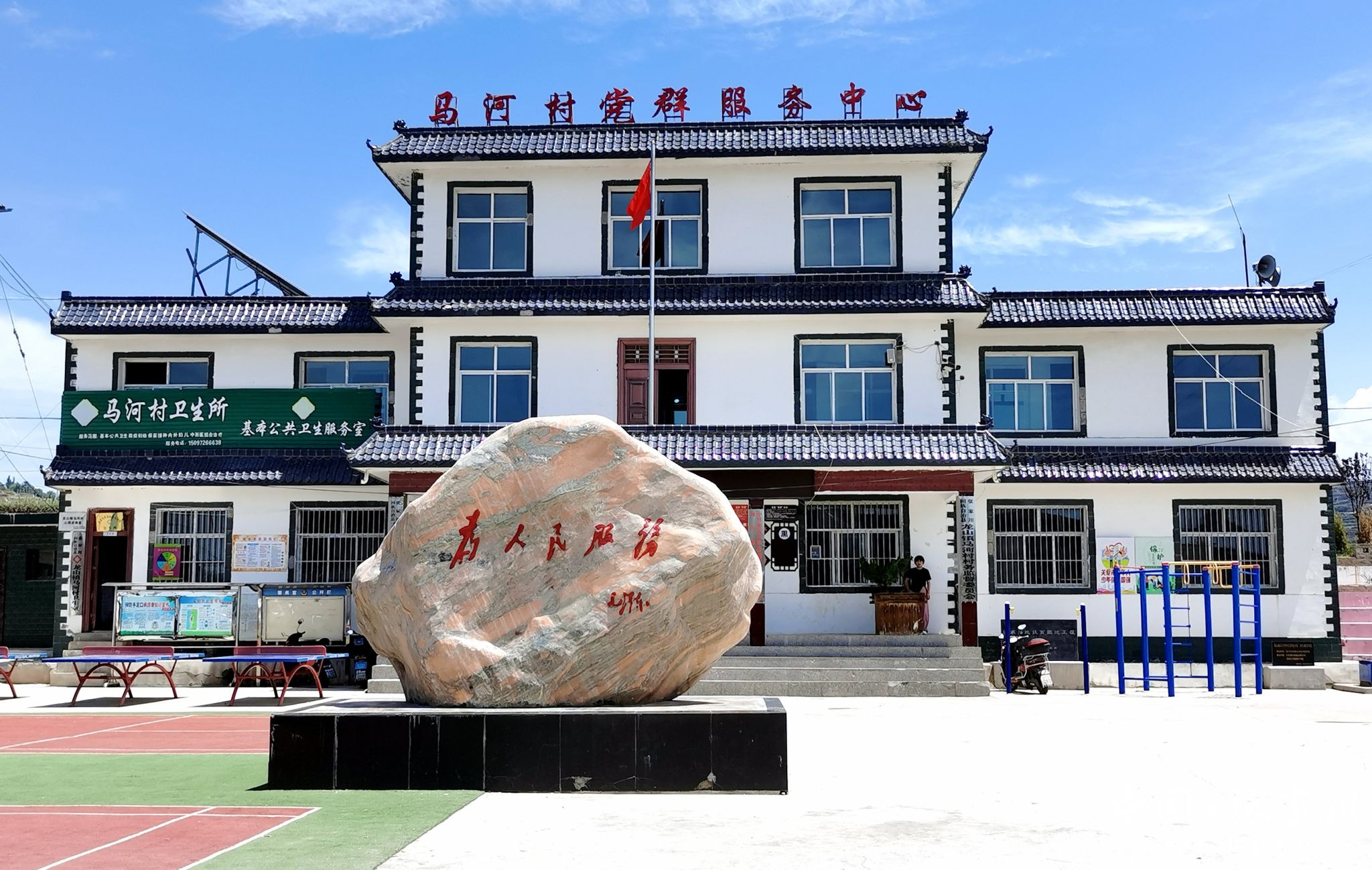 张家川县马河村:打造优美宜居环境  绘就和美乡村新画卷