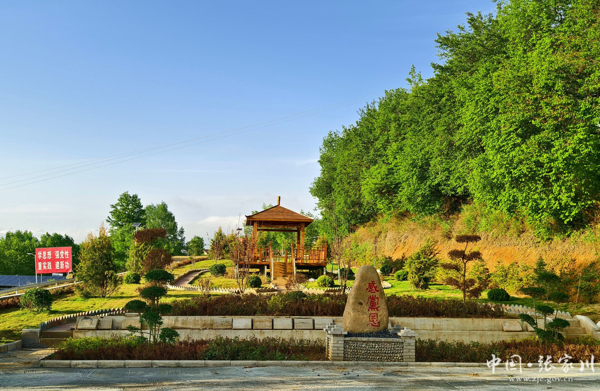 【创卫在行动】平安乡:和美乡村建设赋能文旅融合发展-张家川回族自治