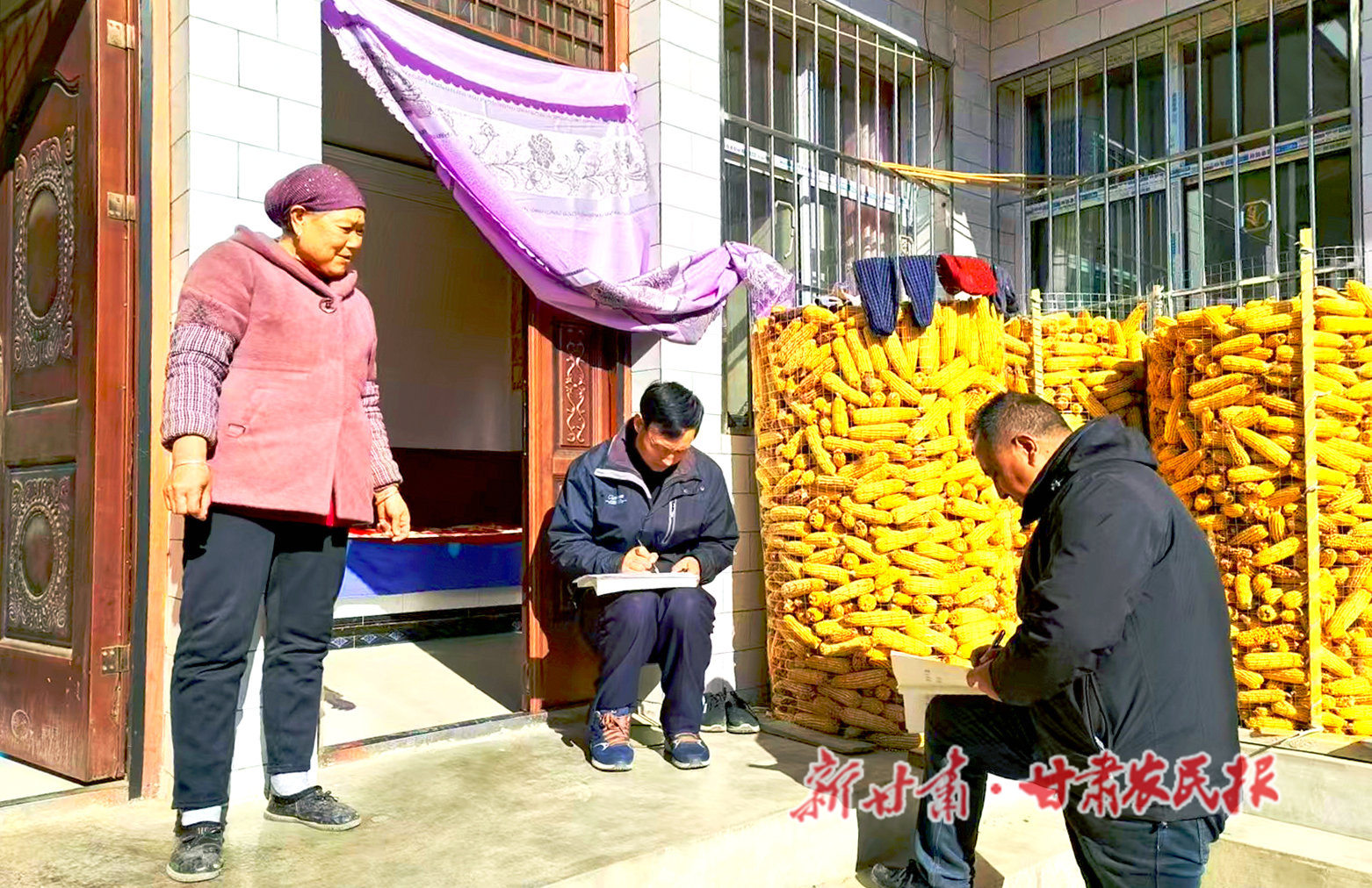 微信图片_20250211095402