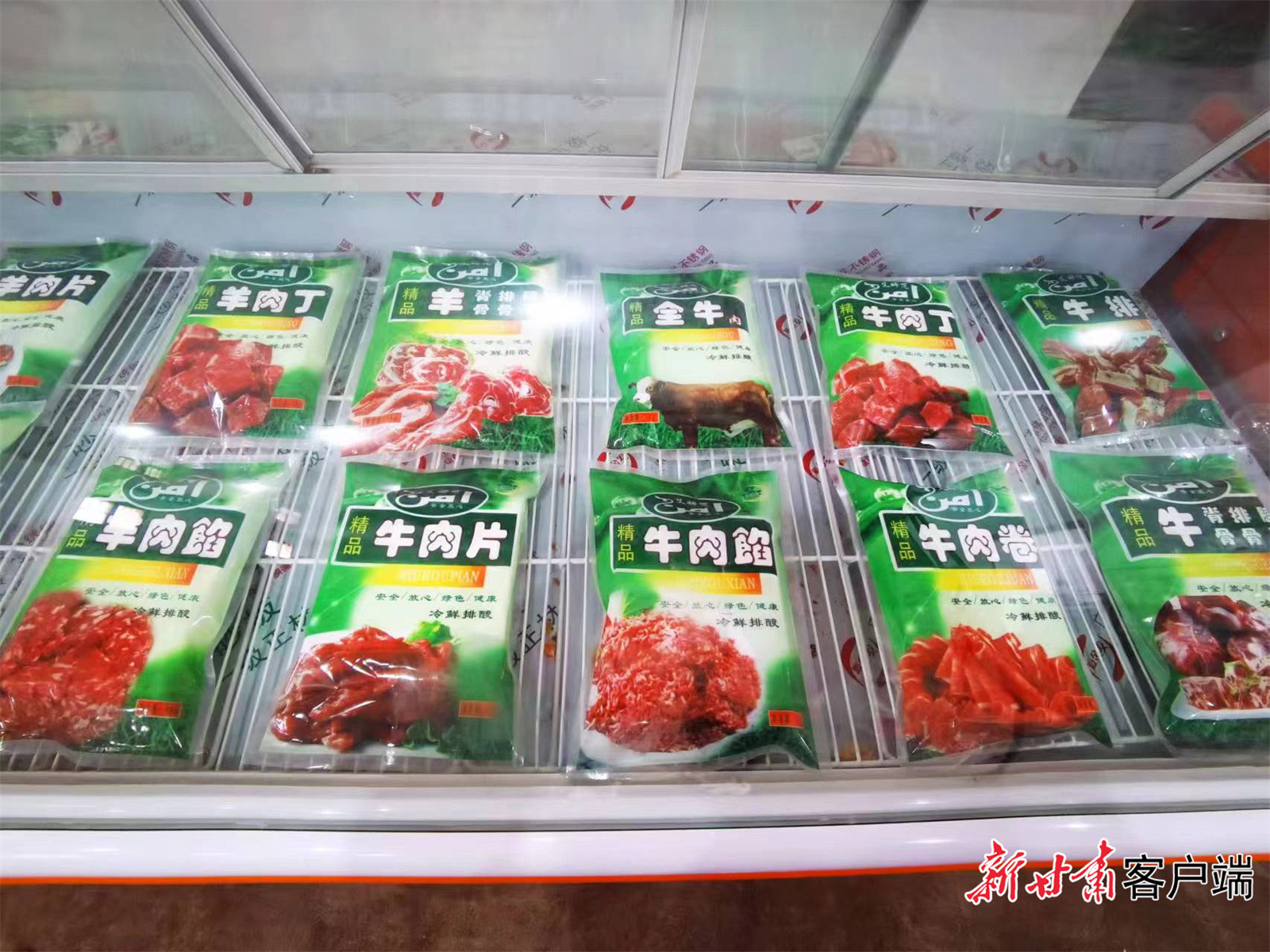 FZ007217883760_A3544197