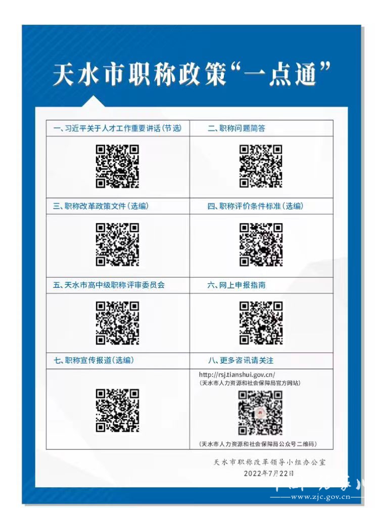 1678329451318146.jpg 微信图片_20230309103647.jpg