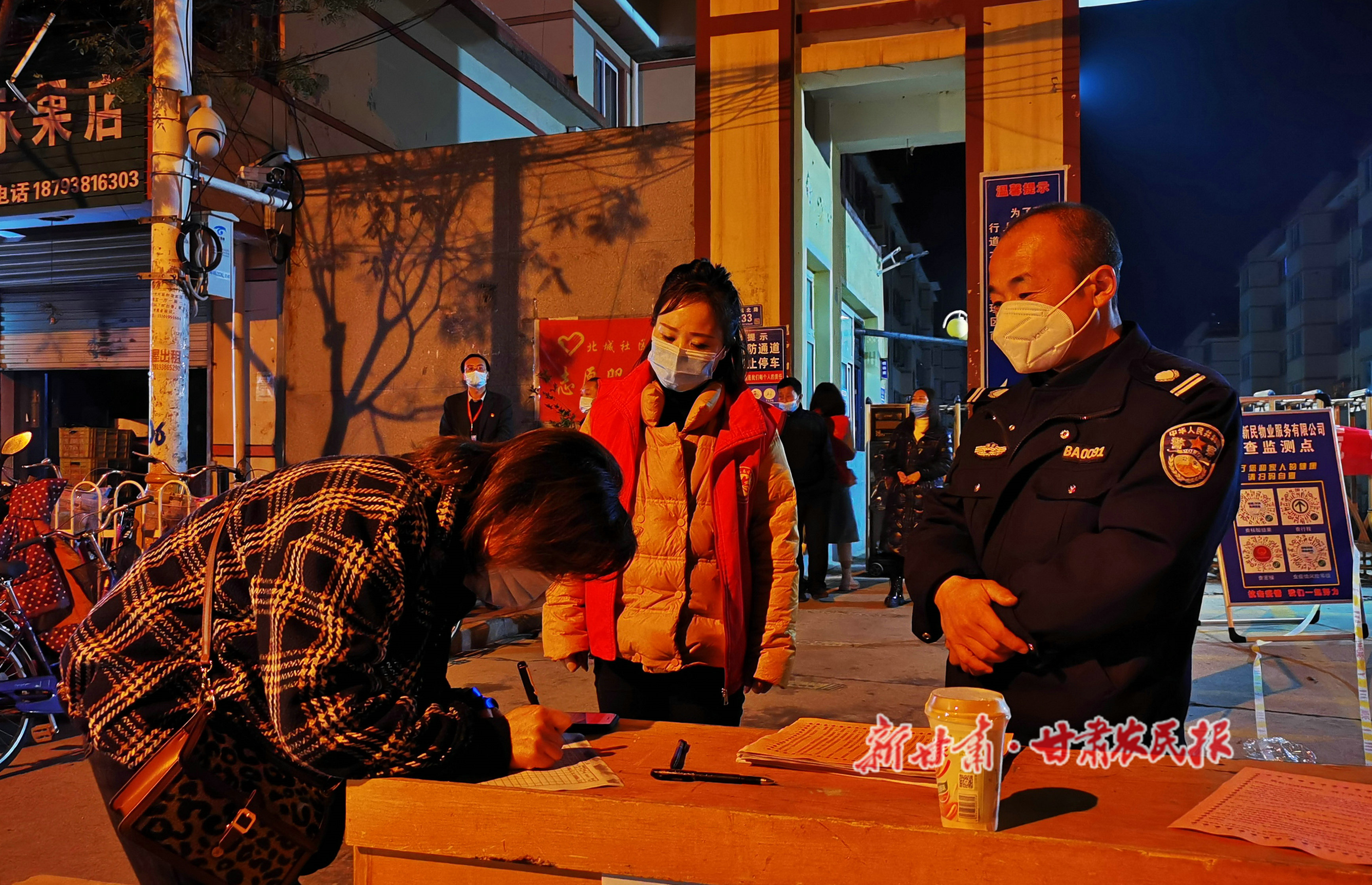 微信图片_20211107103431