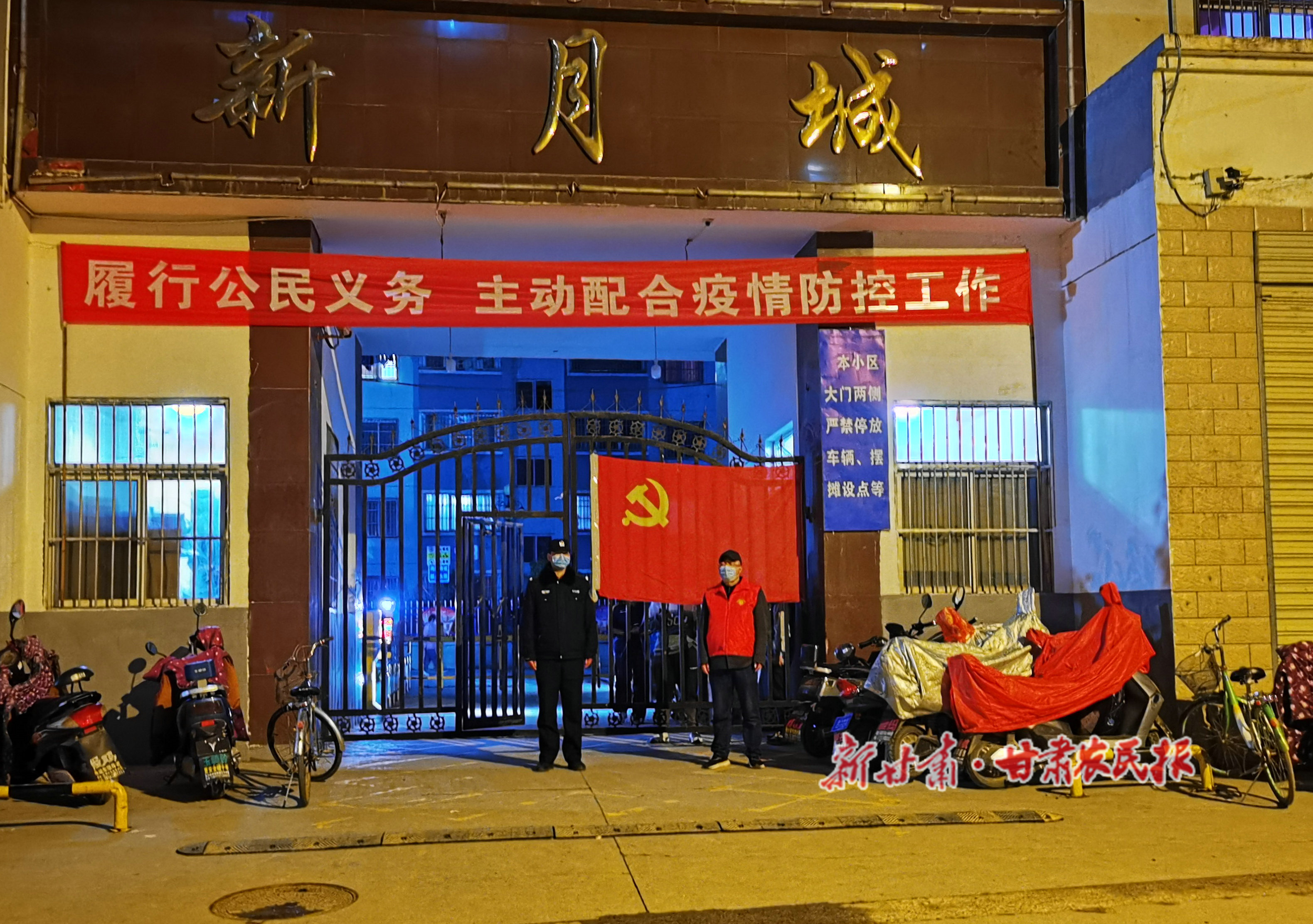 微信图片_20211107103448