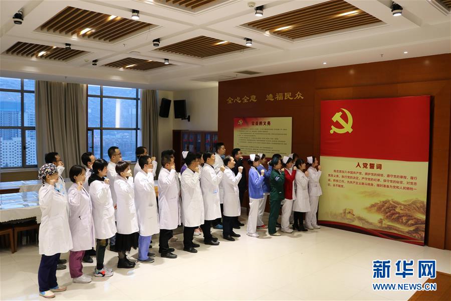 (新华全媒头条·图文互动)(4)新华社评论员:危难时刻,党员干部要挺身而出——论坚决打赢疫情防控阻击战