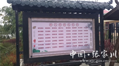 微信图片_20201020170219