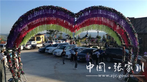 微信图片_20201020171441