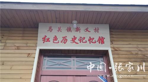 微信图片_20201020170155